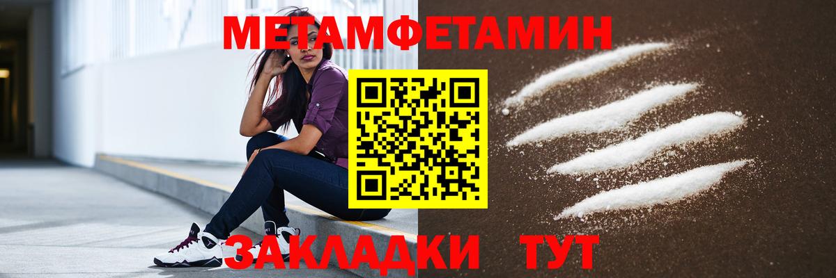 АМФЕТАМИН  АМФЕТАМИН  Якутск  нарко площадка как зайти  Амфетамин 97%  Вход с VPN 