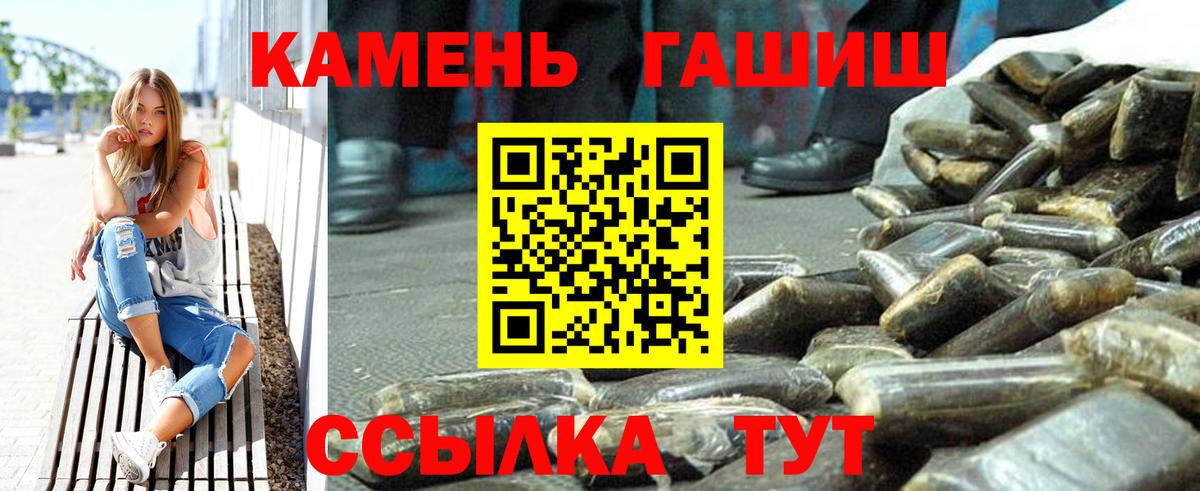 Гашиш Premium  продажа наркотиков  Якутск  Вход с VPN 