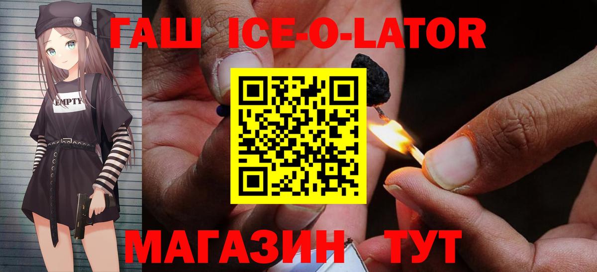 ГАШИШ VHQ Якутск