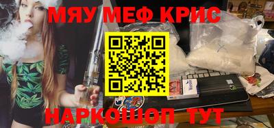 прущие крисы Кинель