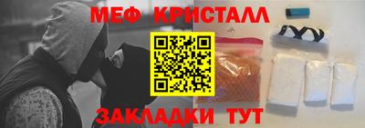 прущие крисы Кинель