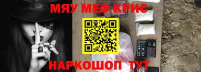 прущие крисы Кинель