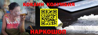 спайс Кингисепп