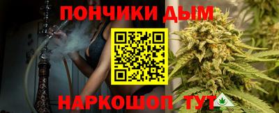 прущая мука Кимры