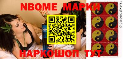 спайс Кингисепп