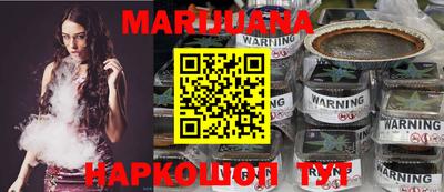 прущая мука Кимры