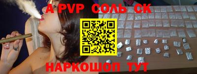 прущие крисы Кинель