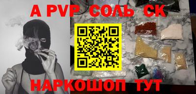 спайс Кингисепп