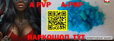 прущая мука Кимры