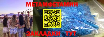 прущие крисы Кинель