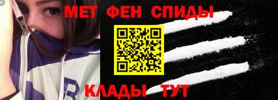 спайс Кингисепп