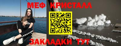 спайс Кингисепп
