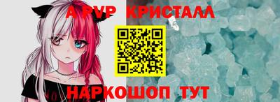 прущие крисы Кинель