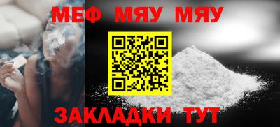 прущая мука Кимры