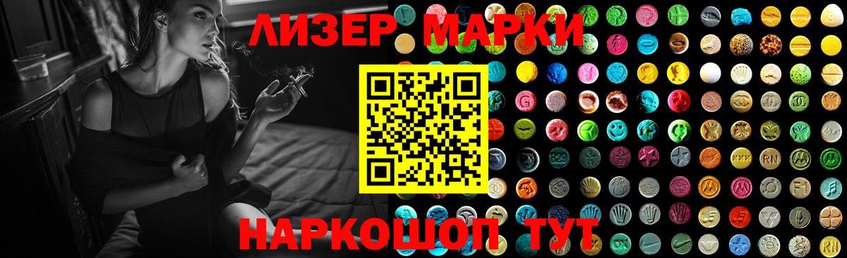 Лсд 25 экстази ecstasy Якутск