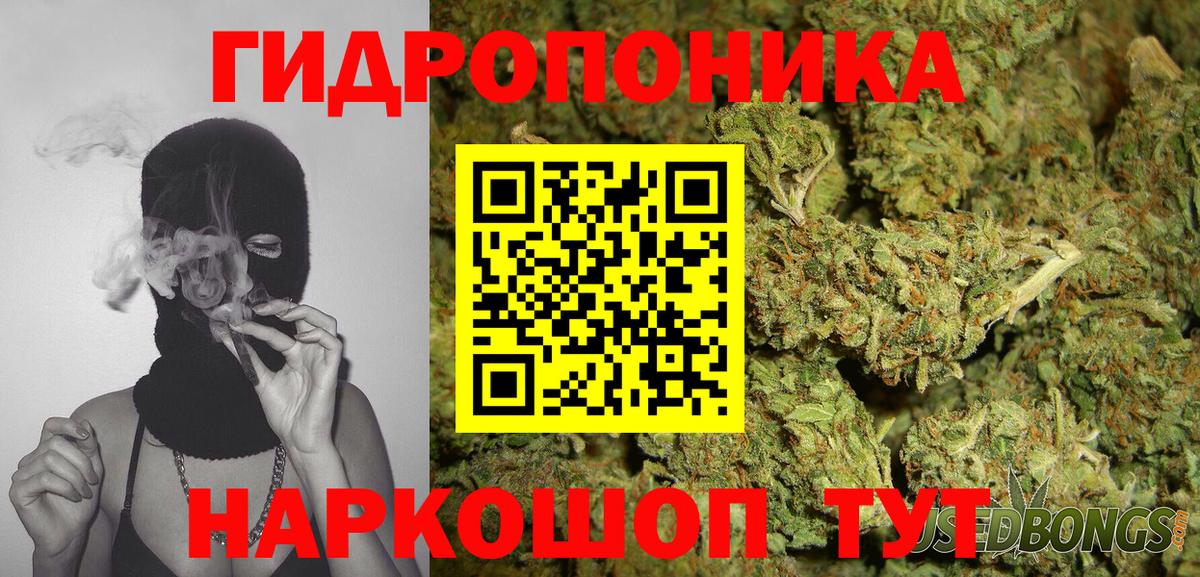Бошки Шишки Ganja  Бошки Шишки Amnesia  Якутск  Вход с VPN  Бошки Шишки OG Kush  Шишки марихуана семена 