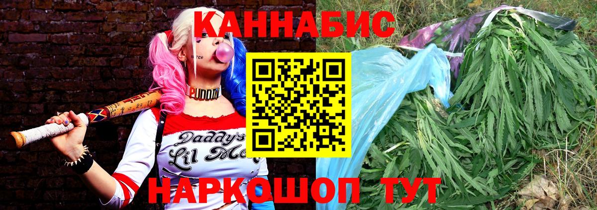 Марихуана SATIVA & INDICA Якутск